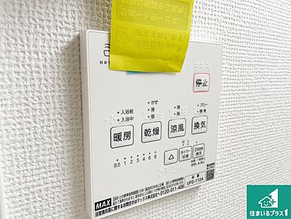 浴室暖房乾燥機リモコン