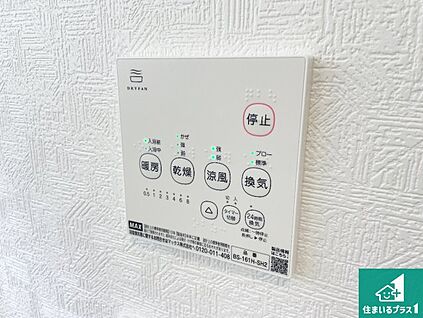 浴室暖房乾燥機リモコン
