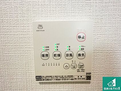 浴室暖房乾燥機リモコン