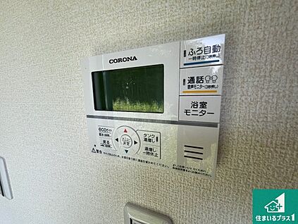 給湯器リモコン（LDK側）