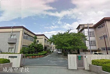 城陽市立城陽中学校 徒歩960m