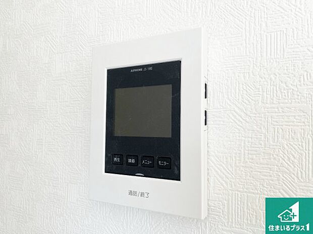 【カラーモニターインターホン】声だけでなく来訪者の姿や顔がモニターで確認できるので、小さなお子様がいらっしゃるご家庭でも安心できます!