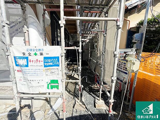 【外観】現在建築中!落ち着いた街並みで新生活を始めることが出来そう!周辺の物件も併せてご紹介させて頂きます!