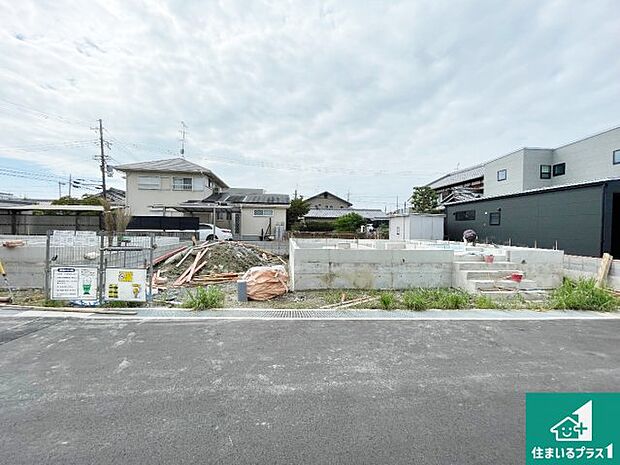 【外観】現在建築中!落ち着いた街並みで新生活を始めることが出来そう!周辺の物件も併せてご紹介させて頂きます!