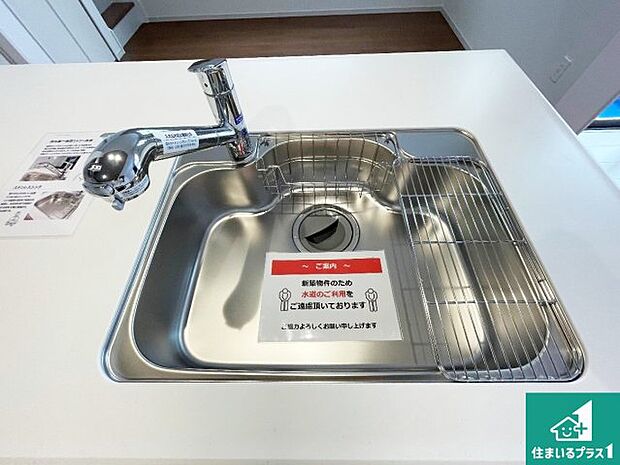 【キッチンシンク】蛇口の先端に浄水器を内蔵しています!原水と浄水、お湯と冷水、シャワーの切替えがワンタッチなので用途によって使い分けられます。