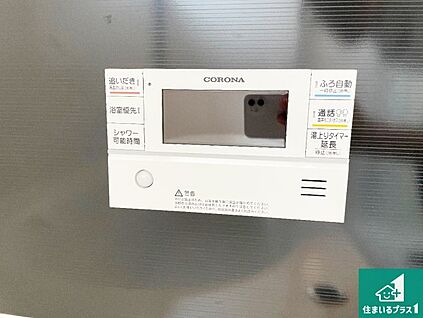 給湯器リモコン（浴室側）