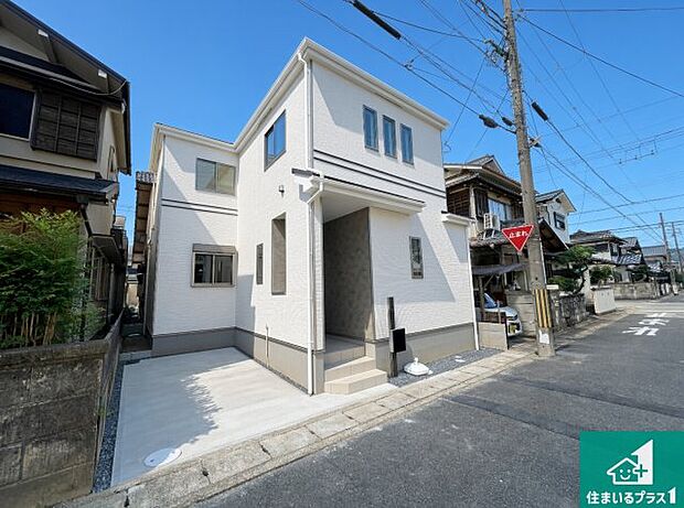 【外観】周辺は落ち着いた街並みの住宅地!子育てがしやすい住環境です!