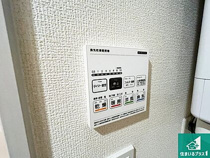 浴室暖房乾燥機リモコン