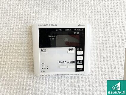 給湯器リモコン（LDK側）