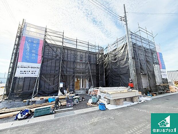 現在建築中!落ち着いた街並みで新生活を始めることが出来そう!周辺の物件も併せてご紹介させて頂きます!