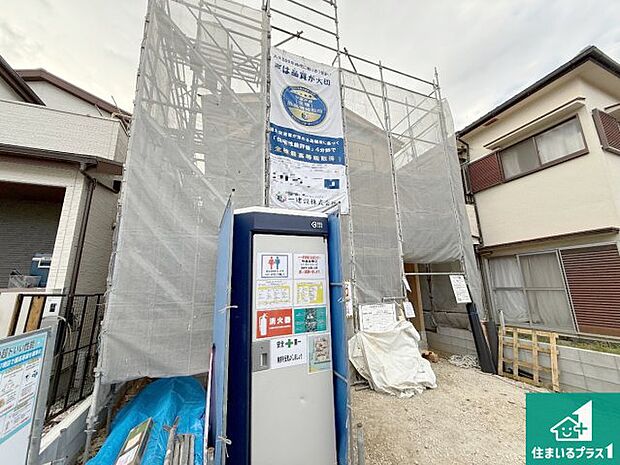 現在建築中!落ち着いた街並みで新生活を始めることが出来そう!周辺の物件も併せてご紹介させて頂きます!