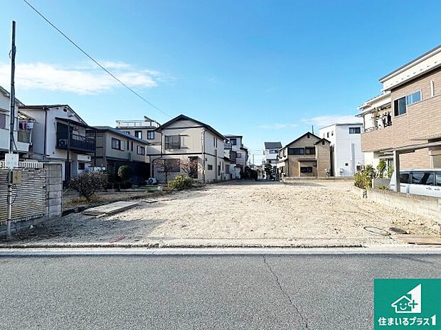 周辺は落ち着いた街並みの住宅地!子育てがしやすい住環境です!まだ未完成ですが、現地でしかわからない事もございます。是非一度ご覧ください。