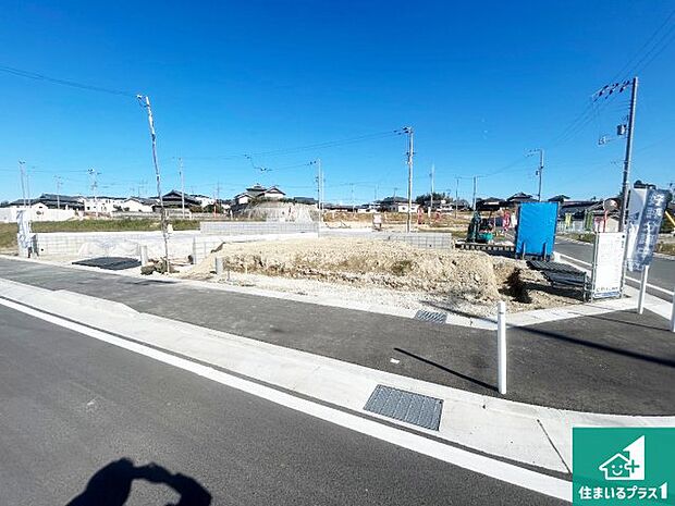 周辺は落ち着いた街並みの住宅地!子育てがしやすい住環境です!まだ未完成ですが、現地でしかわからない事もございます。是非一度ご覧ください。