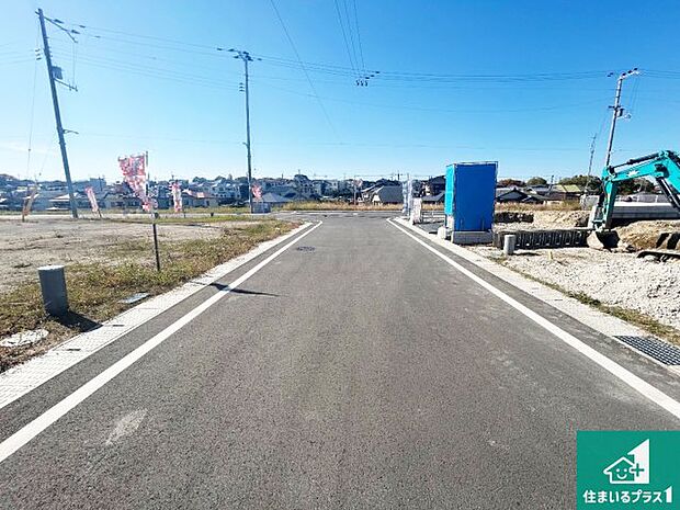 周辺は落ち着いた街並みの住宅地!子育てがしやすい住環境です!まだ未完成ですが、現地でしかわからない事もございます。是非一度ご覧ください。