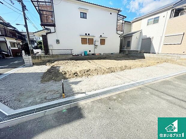 周辺は落ち着いた街並みの住宅地!子育てがしやすい住環境です!まだ未完成ですが、現地でしかわからない事もございます。是非一度ご覧ください。