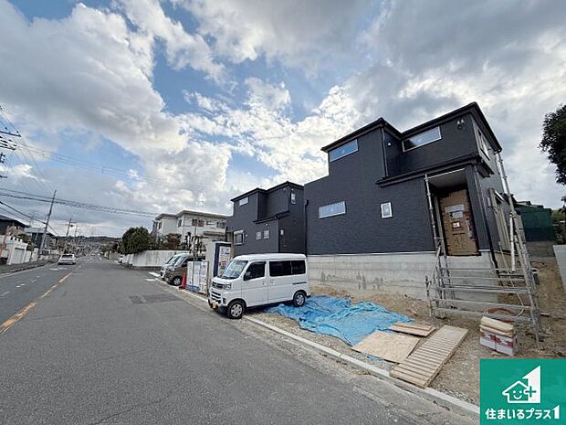 周辺は落ち着いた街並みの住宅地！子育てがしやすい住環境です！まだ未完成ですが、現地でしかわからない事もございます。是非一度ご覧ください。