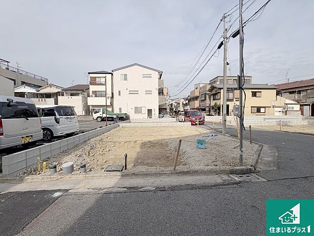 周辺は落ち着いた街並みの住宅地!子育てがしやすい住環境です!まだ未完成ですが、現地でしかわからない事もございます。是非一度ご覧ください。
