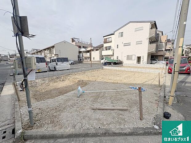 周辺は落ち着いた街並みの住宅地!子育てがしやすい住環境です!まだ未完成ですが、現地でしかわからない事もございます。是非一度ご覧ください。
