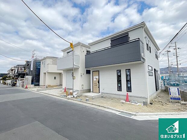 現在建築中!落ち着いた街並みで新生活を始めることが出来そう!周辺の物件も併せてご紹介させて頂きます!