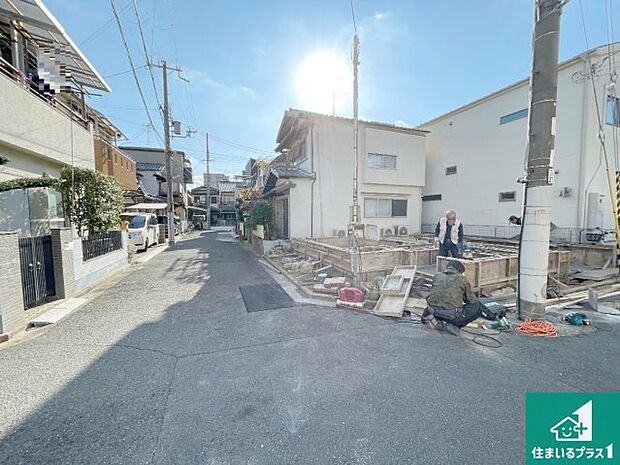 周辺は落ち着いた街並みの住宅地!子育てがしやすい住環境です!まだ未完成ですが、現地でしかわからない事もございます。是非一度ご覧ください。