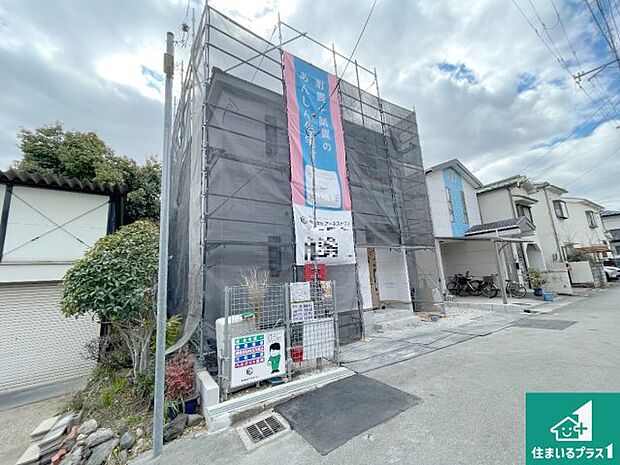 現在の進捗状況です!順調に作業進行中、完成が待ち遠しいです!詳細の間取り等、お気軽にお問い合わせください!