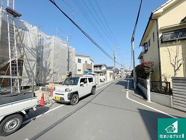 周辺は落ち着いた街並みの住宅地!子育てがしやすい住環境です!まだ未完成ですが、現地でしかわからない事もございます。是非一度ご覧ください。