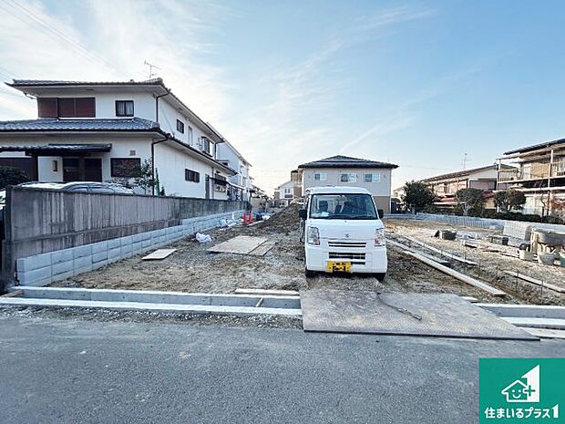 周辺は落ち着いた街並みの住宅地!子育てがしやすい住環境です!まだ未完成ですが、現地でしかわからない事もございます。是非一度ご覧ください。