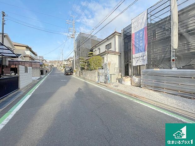 周辺は落ち着いた街並みの住宅地！子育てがしやすい住環境です！まだ未完成ですが、現地でしかわからない事もございます。是非一度ご覧ください。