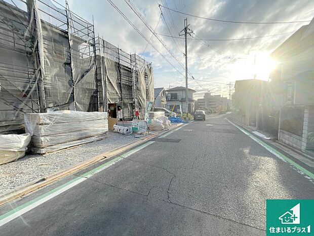 周辺は落ち着いた街並みの住宅地！子育てがしやすい住環境です！まだ未完成ですが、現地でしかわからない事もございます。是非一度ご覧ください。