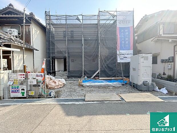 周辺は落ち着いた街並みの住宅地!子育てがしやすい住環境です!まだ未完成ですが、現地でしかわからない事もございます。是非一度ご覧ください。