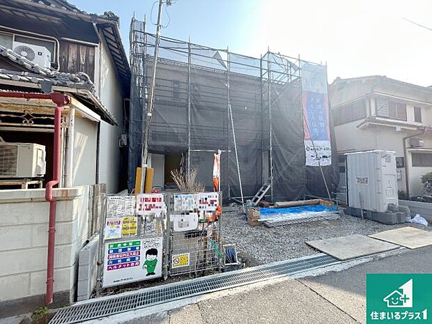現在建築中!落ち着いた街並みで新生活を始めることが出来そう!周辺の物件も併せてご紹介させて頂きます!