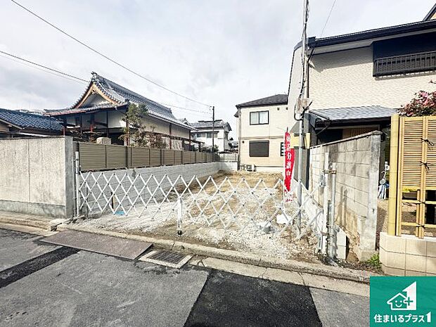 周辺は落ち着いた街並みの住宅地!子育てがしやすい住環境です!まだ未完成ですが、現地でしかわからない事もございます。是非一度ご覧ください。