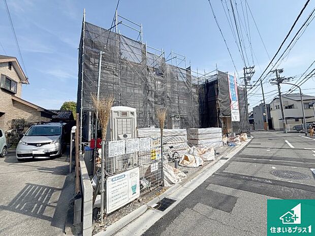 周辺は落ち着いた街並みの住宅地!子育てがしやすい住環境です!まだ未完成ですが、現地でしかわからない事もございます。是非一度ご覧ください。