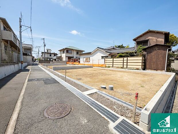 周辺は落ち着いた街並みの住宅地!子育てがしやすい住環境です!まだ未完成ですが、現地でしかわからない事もございます。是非一度ご覧ください。