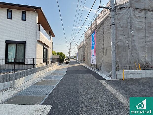 周辺は落ち着いた街並みの住宅地!子育てがしやすい住環境です!まだ未完成ですが、現地でしかわからない事もございます。是非一度ご覧ください。