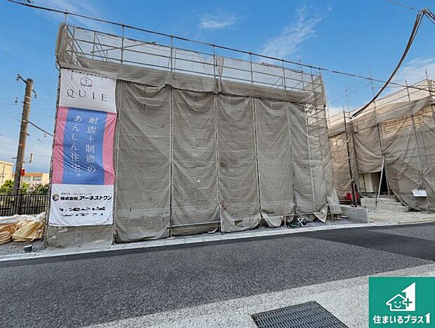 現在建築中!落ち着いた街並みで新生活を始めることが出来そう!周辺の物件も併せてご紹介させて頂きます!