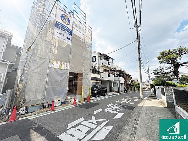 周辺は落ち着いた街並みの住宅地!子育てがしやすい住環境です!まだ未完成ですが、現地でしかわからない事もございます。是非一度ご覧ください。