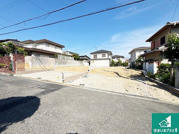 周辺は落ち着いた街並みの住宅地！子育てがしやすい住環境です！まだ未完成ですが、現地でしかわからない事もございます。是非一度ご覧ください。