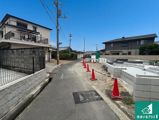 周辺は落ち着いた街並みの住宅地！子育てがしやすい住環境です！まだ未完成ですが、現地でしかわからない事もございます。是非一度ご覧ください。