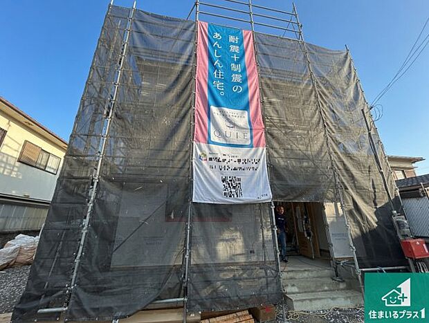 周辺は落ち着いた街並みの住宅地！子育てがしやすい住環境です！まだ未完成ですが、現地でしかわからない事もございます。是非一度ご覧ください。