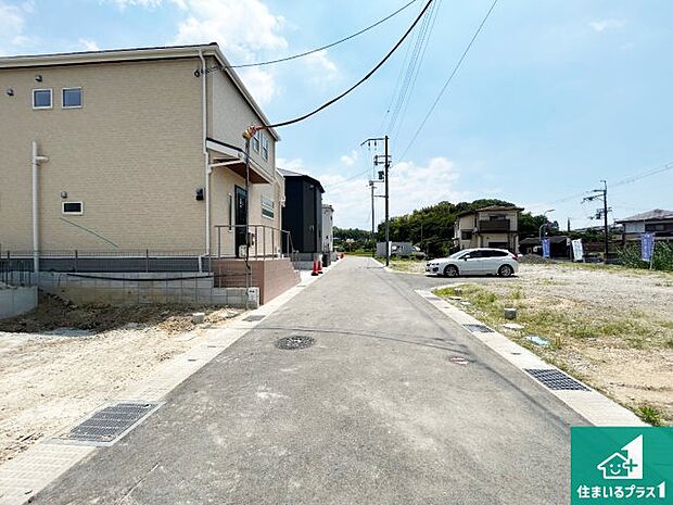 周辺は落ち着いた街並みの住宅地!子育てがしやすい住環境です!まだ未完成ですが、現地でしかわからない事もございます。是非一度ご覧ください。