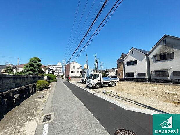 周辺は落ち着いた街並みの住宅地!子育てがしやすい住環境です!まだ未完成ですが、現地でしかわからない事もございます。是非一度ご覧ください。