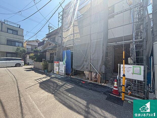 周辺は落ち着いた街並みの住宅地！子育てがしやすい住環境です！まだ未完成ですが、現地でしかわからない事もございます。是非一度ご覧ください。