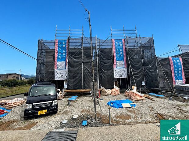 周辺は落ち着いた街並みの住宅地!子育てがしやすい住環境です!まだ未完成ですが、現地でしかわからない事もございます。是非一度ご覧ください。