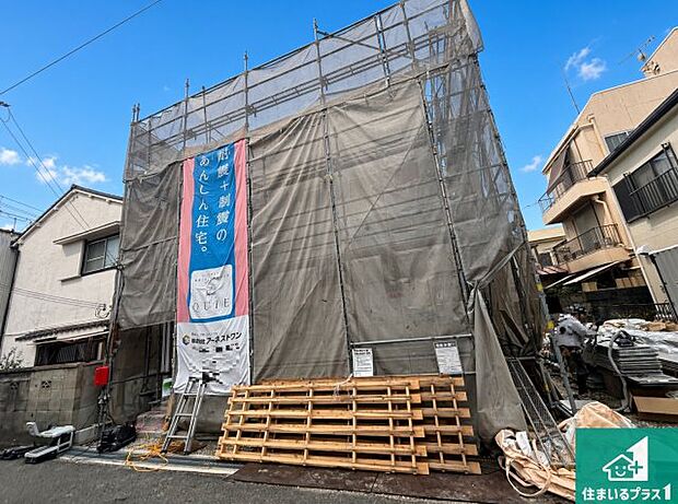 周辺は落ち着いた街並みの住宅地!子育てがしやすい住環境です!まだ未完成ですが、現地でしかわからない事もございます。是非一度ご覧ください。