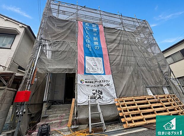 周辺は落ち着いた街並みの住宅地!子育てがしやすい住環境です!まだ未完成ですが、現地でしかわからない事もございます。是非一度ご覧ください。