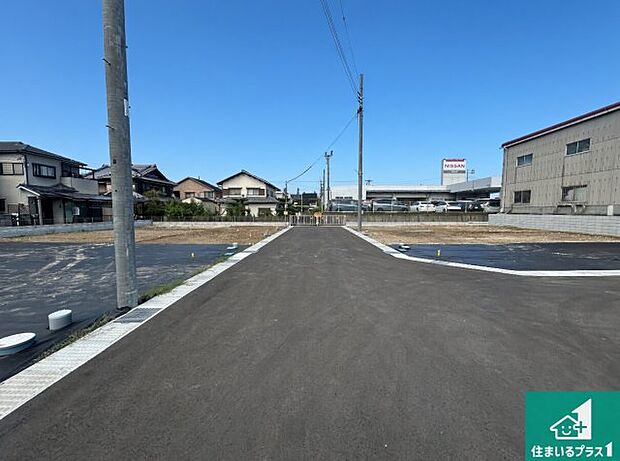 周辺は落ち着いた街並みの住宅地!子育てがしやすい住環境です!まだ未完成ですが、現地でしかわからない事もございます。是非一度ご覧ください。
