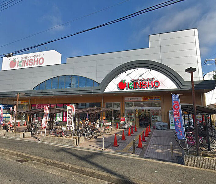 【買い物】スーパーマーケットKINSHO東湊店