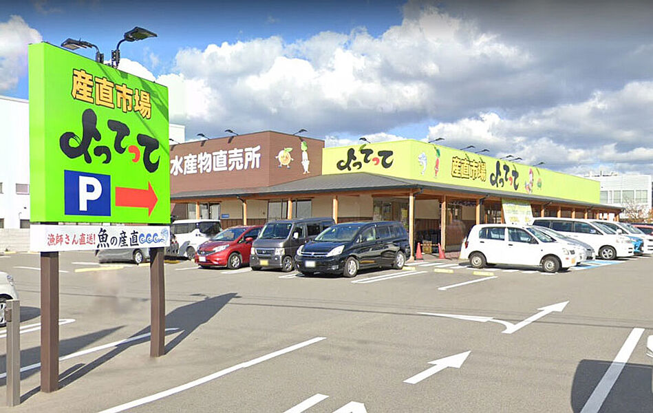 【買い物】産直市場よってって狐島店