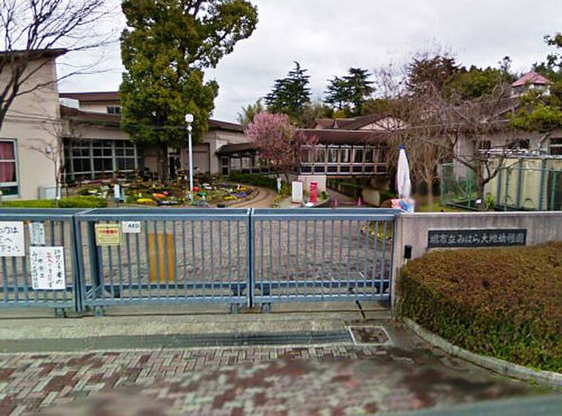 【学校】堺市立みはら大地幼稚園